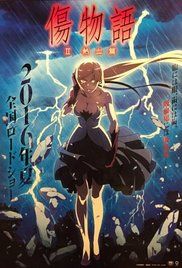 Kizu Monogatari Ii Nekketsu Hen (2016)