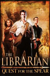 Librarian Quest Spear (2004)