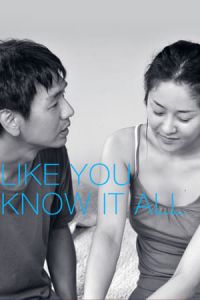 Like You Know It All Jal Al Ji Do Mot Ha Myeon Seo (2009)