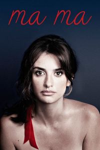 Ma Ma (2015)