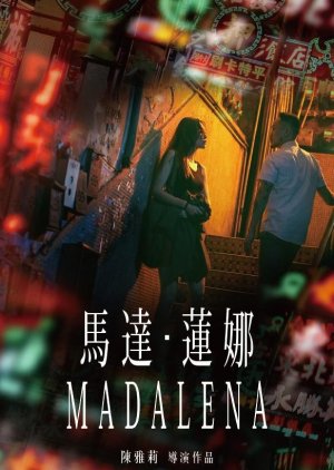 Madalena 2021 2 (2021)