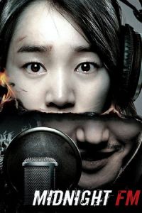 Midnight Fm (2010)