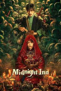 Midnight Inn (2024)