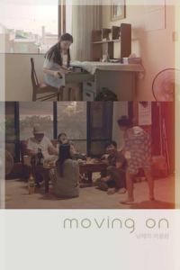 Moving On Nam Mae Wui Yeo Reum Bam (2019)