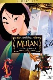 Mulan (1998)