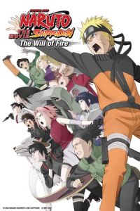 Naruto Shippuden Movie 3 Inheritors Will Fire (2009)