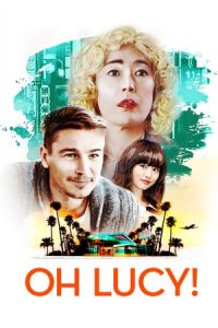 Oh Lucy (2017)