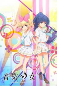 Ongaku Shoujo (2015)