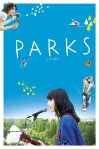 Pakusu (2017)