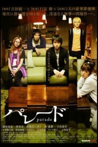 Parade Paraado (2009)
