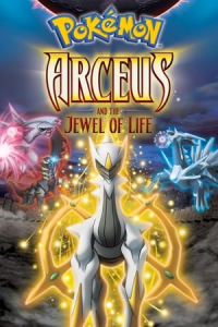 Pokemon Arceus And The Jewel Of Life (2009)