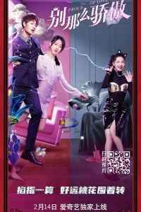 Proud Of Love (2021)
