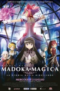 Puella Magi Madoka Magica Movie Part Iii Rebellion (2013)
