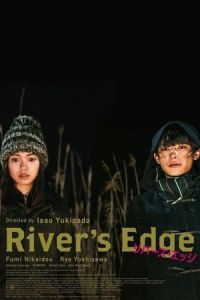 Rivers Edge Ribazu Ejji (2018)