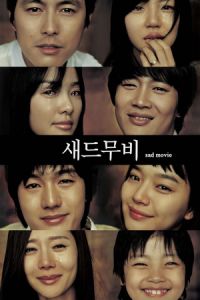 Sad Movie (2005)
