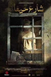 Sharie Hayfa (2019)