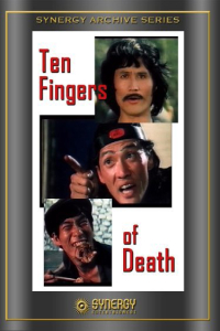 Snake Fist Fighter (1973)