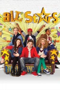 Streetdance Stars (2013)