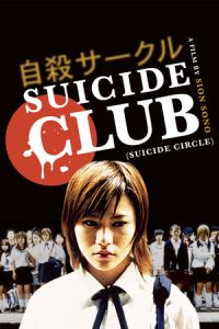 Suicide Club (Jisatsu sakuru) (2001)