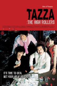Tazza High Rollers (2006)