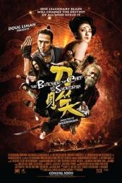 The Butcher The Chef And The Swordsman (2010)