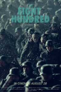 The Eight Hundred Ba Bai (2020)