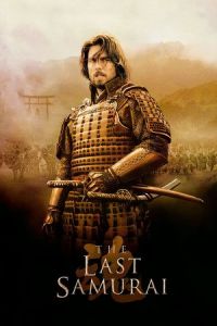Last Samurai (2003)