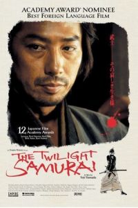Twilight Samurai (2002)