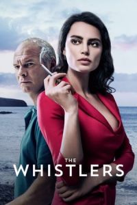 The Whistlers La Gomera (2019)