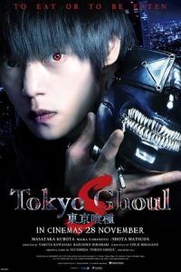 Tokyo Ghoul S Takya Garu S (2019)