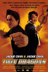 Twin Dragons (1992)