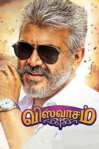 Viswasam2019 (2019)