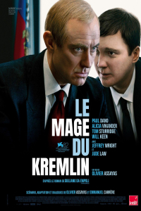 Wizard Kremlin (2025)