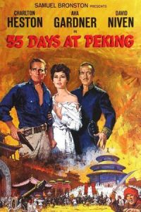 55 Days Peking (1963)