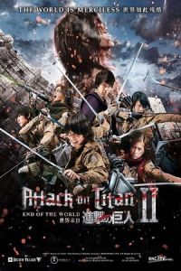 Attack on Titan: Part 2 (Shingeki no kyojin endo obu za warudo) (2015)