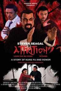 Attrition2018 (2018)