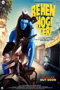 Behen Hogi Teri2017 (2017)