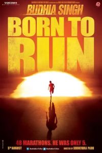 Budhia Singh Born To Run2016 (2016)