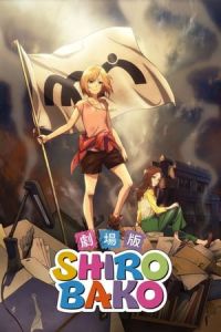 Gekijaban Shirobako (2020)