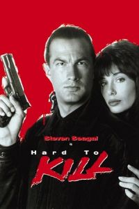 Hard Kill (1990)