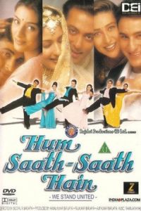 Hum Saath Saath Hain Stand United (1999)