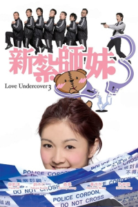 Love Undercover 3 Sun Jaat Si Mui 3 (2006)