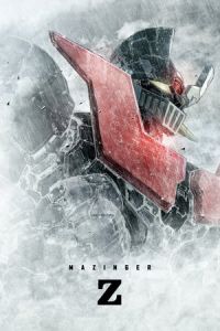Mazinger Z Infinity (2017)