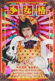 Midori Camellia Girl (2016)