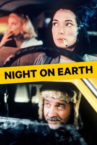 Night Earth (1991)