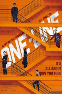 One Line (2017)
