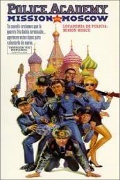 Police Academy Mission To Moscow (1994)