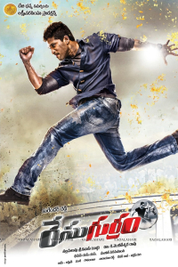 Race Gurram 2014 1 (2014)