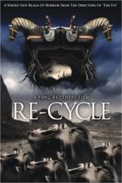 Re Cycle (2006)