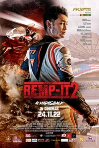 Remp It 2 (2022)